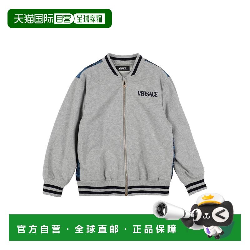 1h可退 香港直邮versace 男童 运动衫童装 grey灰色 舒适时尚,童装/婴儿装/亲子装,卫衣/绒衫,淘宝优惠券,粉丝福利购,淘宝优惠卷