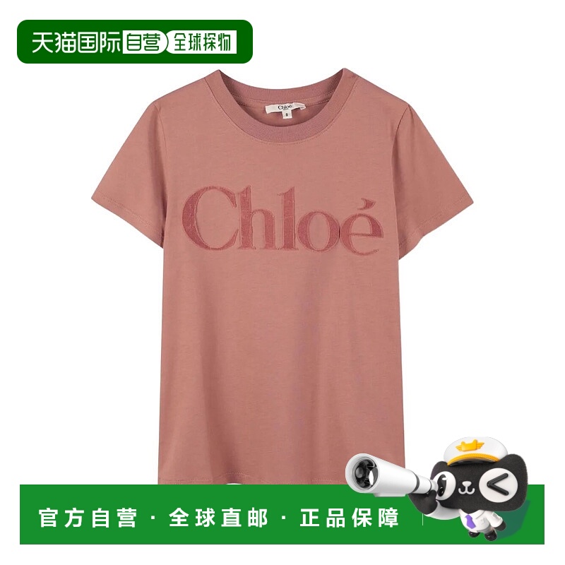 1h可退 香港直邮Chloe 蔻依 女童 VELVET-EFFECT 徽标棉质T恤童装