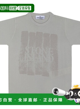 1h可退 香港直邮Stone Island 石头岛 男童 灰色棉质T恤童装 CC80
