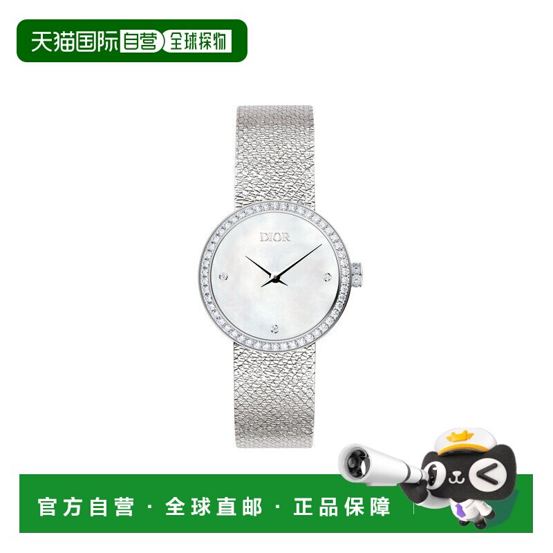 自营1h可退 欧洲直邮Dior 迪奥 男士银色精钢腕表新款