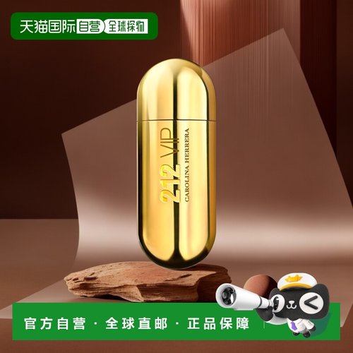 欧洲直邮Carolina Herrera卡罗琳娜海莱娜女士香水212金色派对浓E