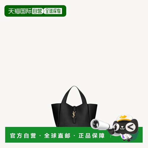 自营欧洲直邮YSL圣罗兰 LE 5 À 7 BABY BEA女士黑色粒面皮革手提