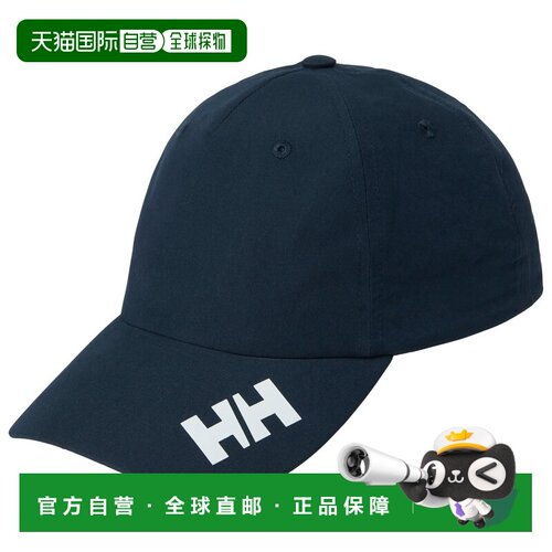 欧洲直邮helly hansen/海丽汉森 男士 帽子