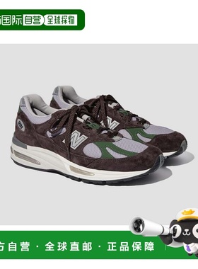 1h可退 香港直邮New Balance  男士 MADE 灰色运动鞋(UK 991V2 -