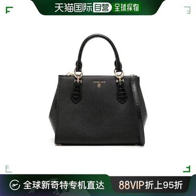 香港直邮Michael Kors 迈克高仕 女士Marilyn 中号单肩包