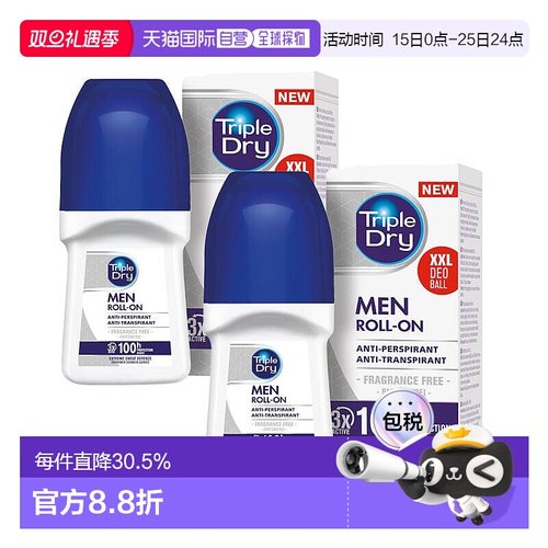欧洲直邮Triple Dry止汗露温和滚珠100H三重长效止汗除腋臭汗味