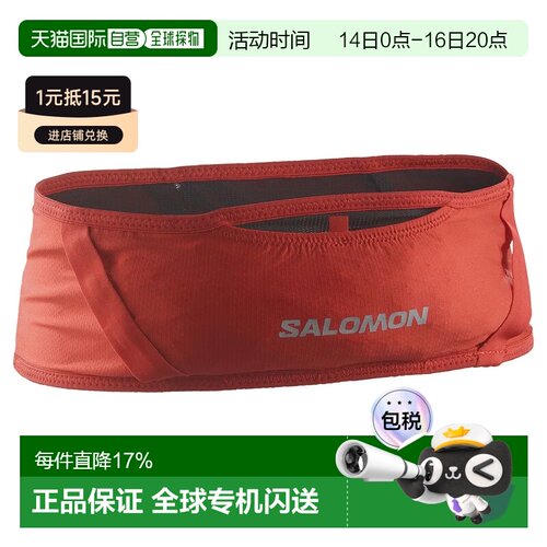 欧洲直邮SALOMON 腰包 Pulse Belt