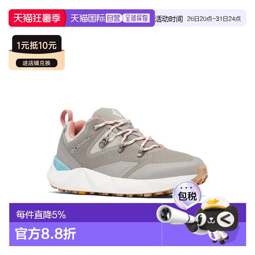 欧洲直邮哥伦比亚 Facet 60 低帮 Outdry 防水登山鞋 中性
