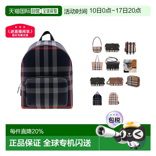 欧洲直邮BURBERRY博柏利时尚单肩包/斜挎包/双肩包春季新款