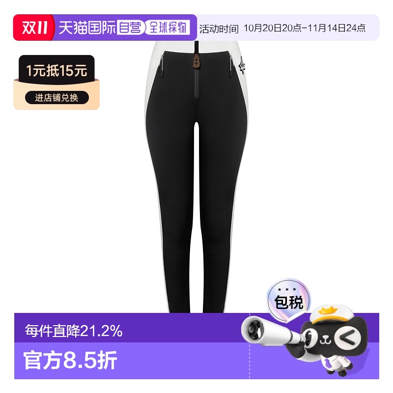 自营Louis Vuitton路易威登LV Ski Pants 技术针织裤