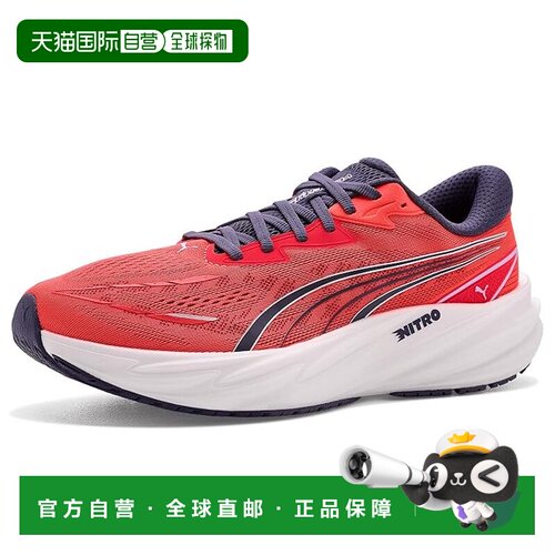 美国直邮Puma 彪马 男士 Velocity Nitro™ 5 跑步鞋