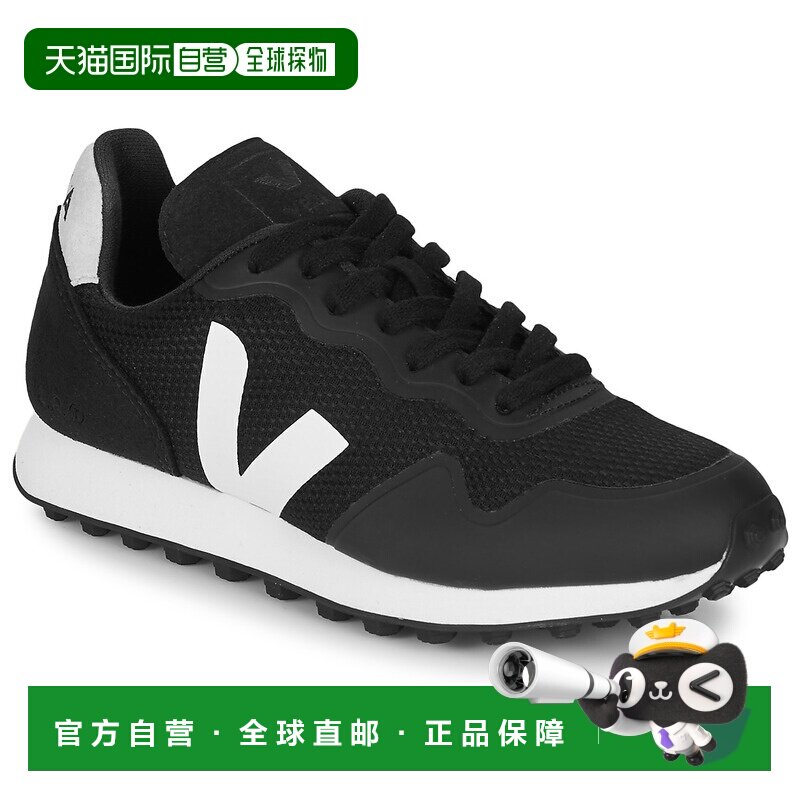 欧洲直邮Veja SDU RT 男女鞋子低帮板鞋 RT011346=RT0101346=RT0