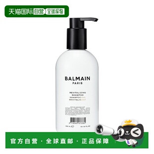 欧洲直邮Balmain巴尔曼焕活清洁洗发水 300ml 温和清洁滋养正品