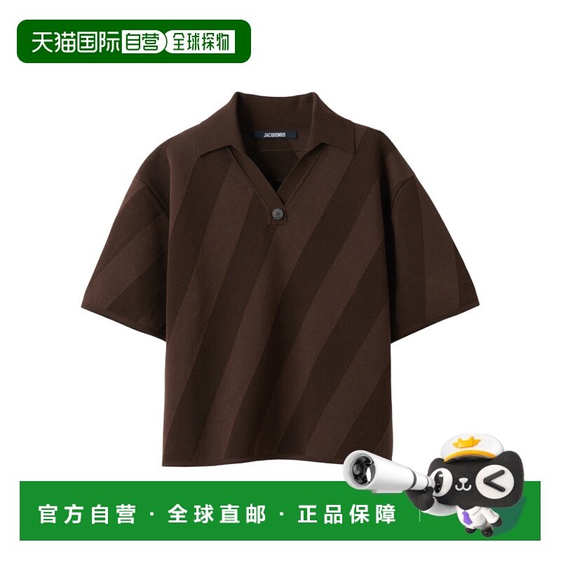 1h可退 香港直邮Jacquemus 条纹针织Polo衫 POM00615AK00310,男装,针织衫/毛衣,淘宝优惠券,粉丝福利购,淘宝优惠卷