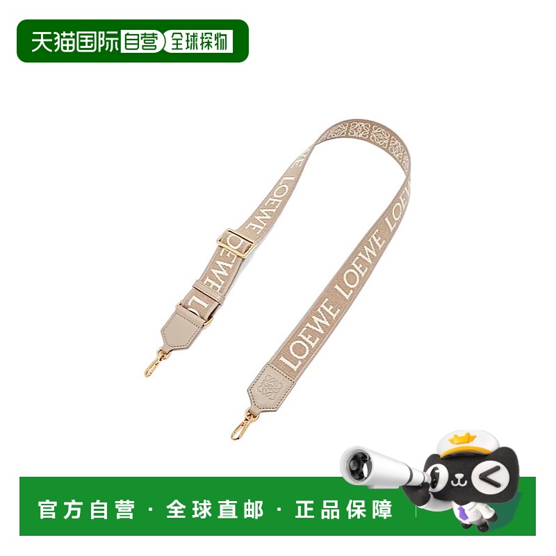 香港直邮Loewe 提花布和牛皮革 Anagram 包带 C073T87X01罗意威