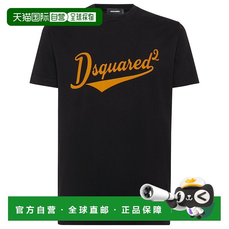 香港直邮Dsquared2 二次方 男士 logo印花T恤 S74GD1394D20020