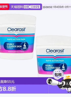 欧洲直邮英国药房Clearasil抗敏感去除角质级面部棉垫65片*2清洁