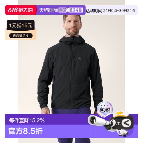 欧洲直邮始祖鸟Arc'teryx PROTON SL透气轻量连帽外套男款男装
