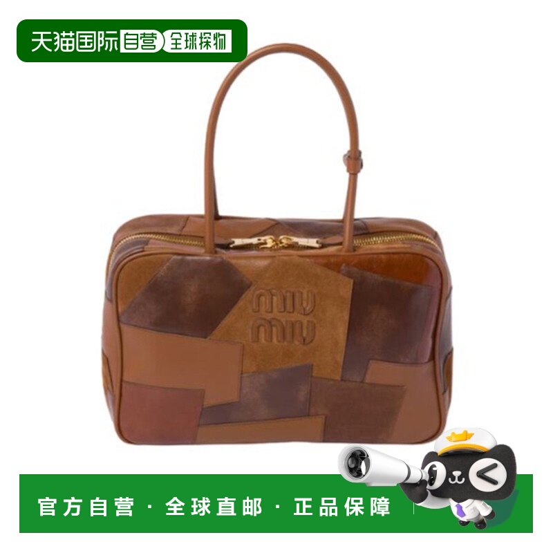 香港直邮Miu Miu Beau 手提包 5BB117-2CRI