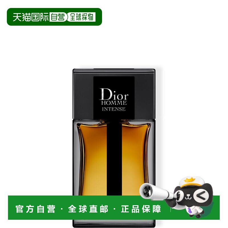 欧洲直邮dior男士香水迪奥淡香木质彰显淡香水琥珀持久留香50ml