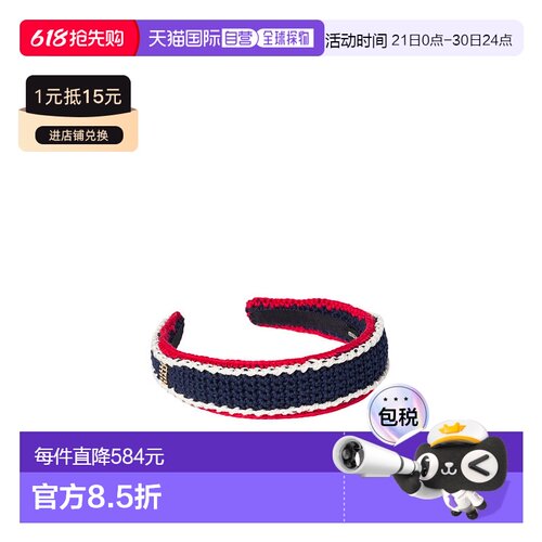 香港直邮Miu Miu 钩编发箍发饰配饰 5IH1092CWI