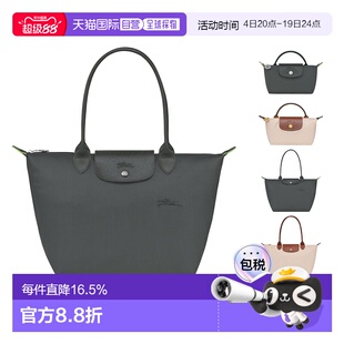 LONGCHAMP珑骧LePliage托特包手提单肩包斜挎包女士手提