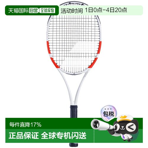欧洲直邮BABOLAT Pure Strike 98 18/20 未穿线翻新网球拍 中性