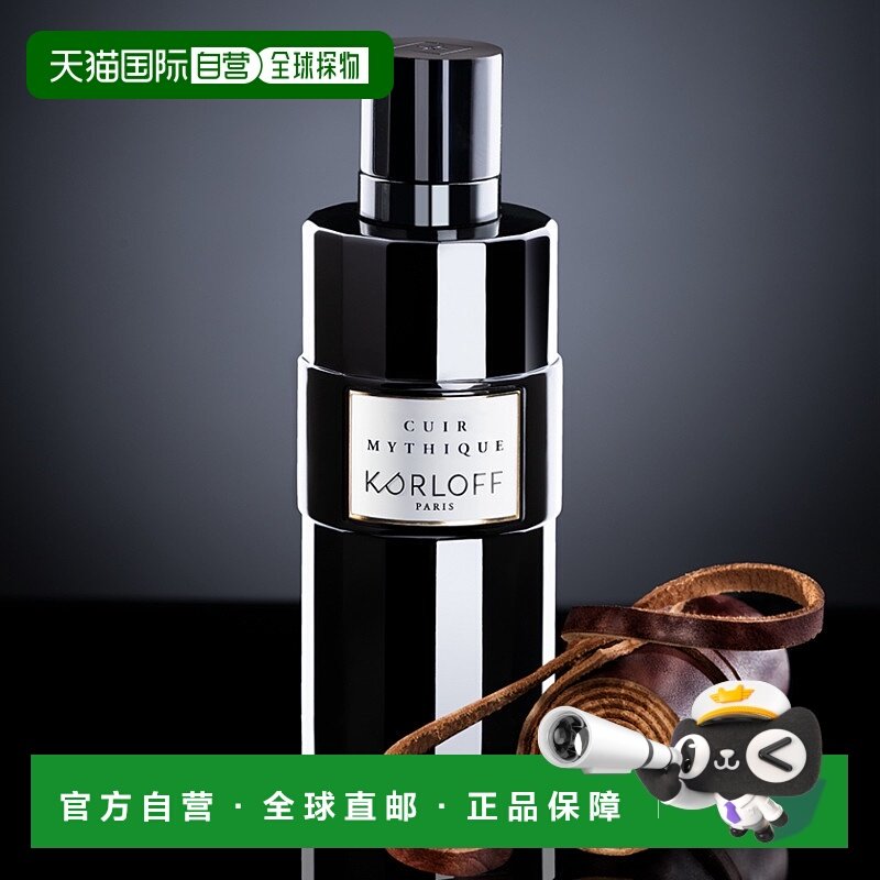 KORLOFF PARIS 欧洲直邮 CUIR MYTHIQUE 浓香 100毫升正品