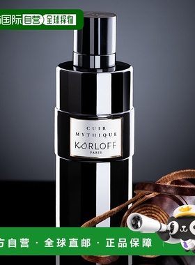 KORLOFF PARIS 欧洲直邮 CUIR MYTHIQUE 浓香 100毫升正品