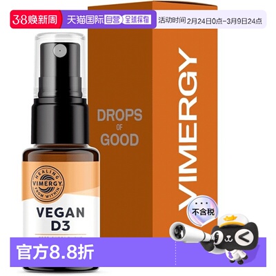 欧洲直邮Vimergy维生素D3液体1000 IU无糖快速吸收舒缓压力补钙