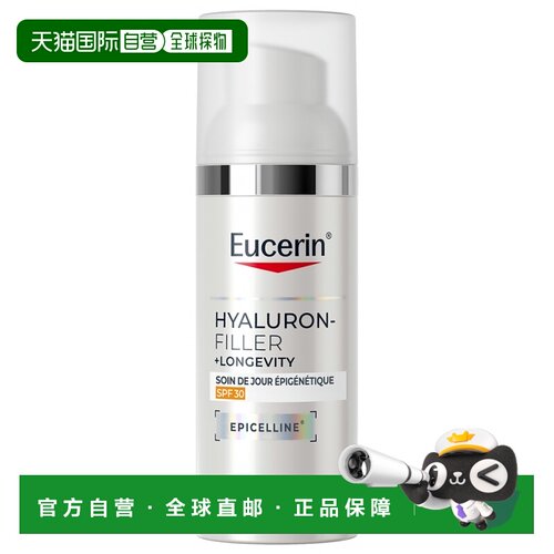 欧洲直邮Eucerin/优色林玻尿酸填充+长效表观遗传日霜 SPF30正品