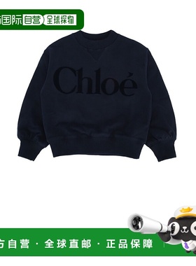 香港直邮CHLOE KIDS 男童 FELPA 卫衣童装 C20649859