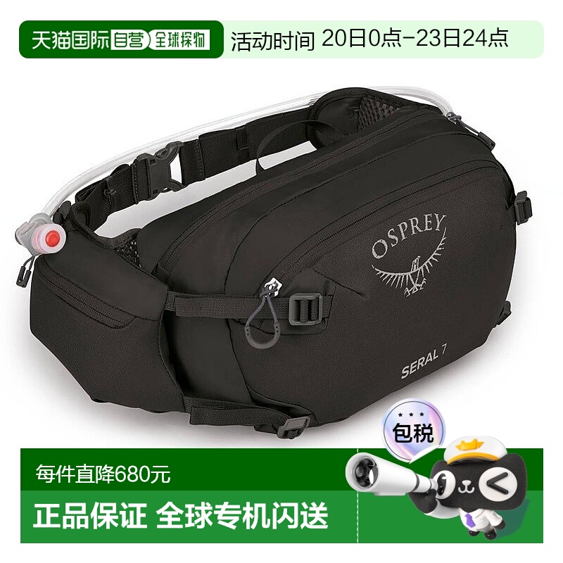 欧洲直邮Osprey小鹰 Seral 7男女通用黑色尼龙自行车/山地车腰包