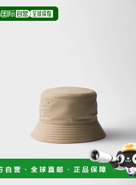 1h可退 欧洲直邮PRADA 普拉达 26春夏 2HC137_2CXL_F0241 男士 渔