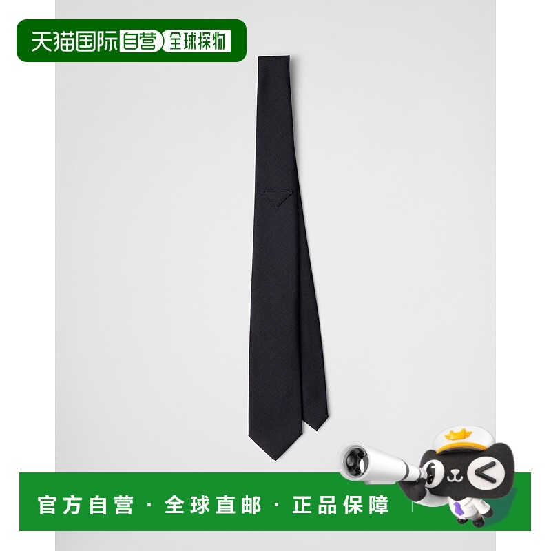 自营欧洲直邮Prada普拉达 男士蓝色马海毛三角标识领带
