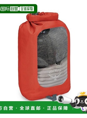 自营欧洲直邮Osprey Ultralight Dry Sack w/Window男女橙色尼龙