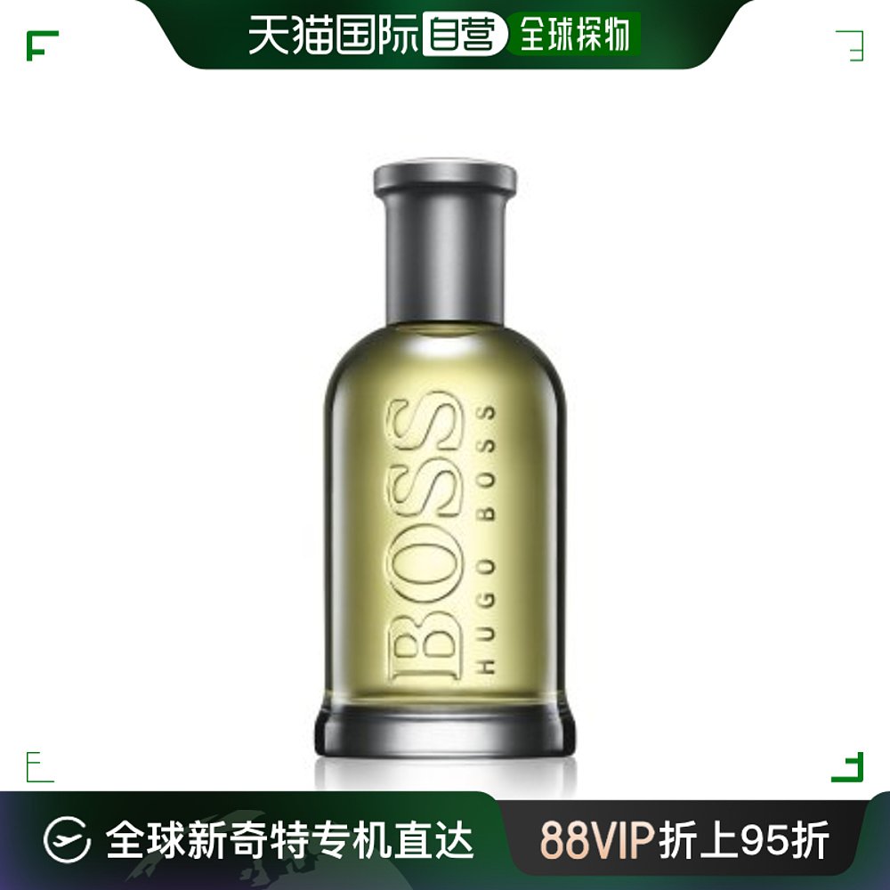 欧洲直邮Hugo Boss雨果博斯男士自信EDT淡香水30/50/100/200ml