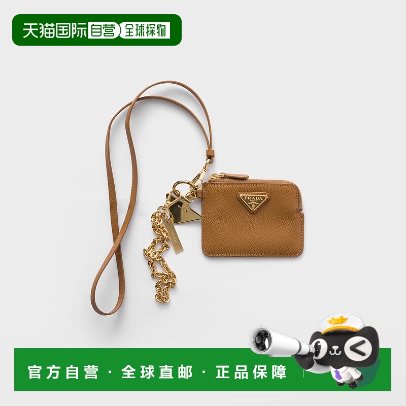 1h可退 欧洲直邮PRADA 普拉达 25秋冬 1MC127_QHH_F03BH 女士 卡