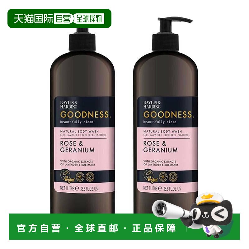 欧洲直邮英国Baylis & Harding沐浴露留香木质香花香果香滋正品
