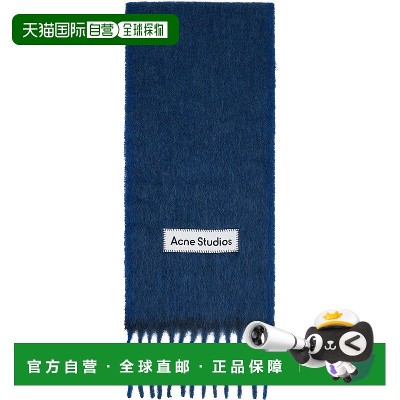 1h可退 香港直邮Acne Studios 艾克妮 女士 海军蓝 Wool Mohair N