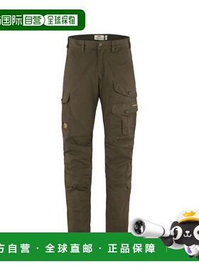 自营欧洲直邮Fjallraven北极狐 Barents Pro Hydratic男士防水耐