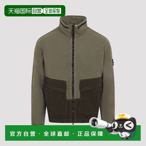 1h可退 香港直邮Stone Island 石头岛 男士 'Panama' Fixed 绿色(