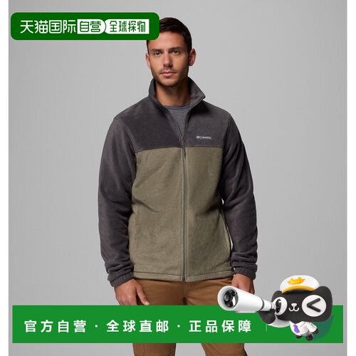 自营欧洲直邮Columbia Steens Mountain™ 2.0 男士聚酯纤维抓绒外