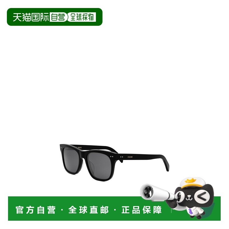 1h可退 香港直邮CELINE 男士 全框太阳镜 25FW,ZIPPO/瑞士军刀/眼镜,太阳眼镜,淘宝优惠券,粉丝福利购,淘宝优惠卷