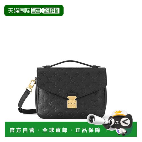 1h可退 欧洲直邮louis vuitton/路易威登 女士 单肩包斜挎包