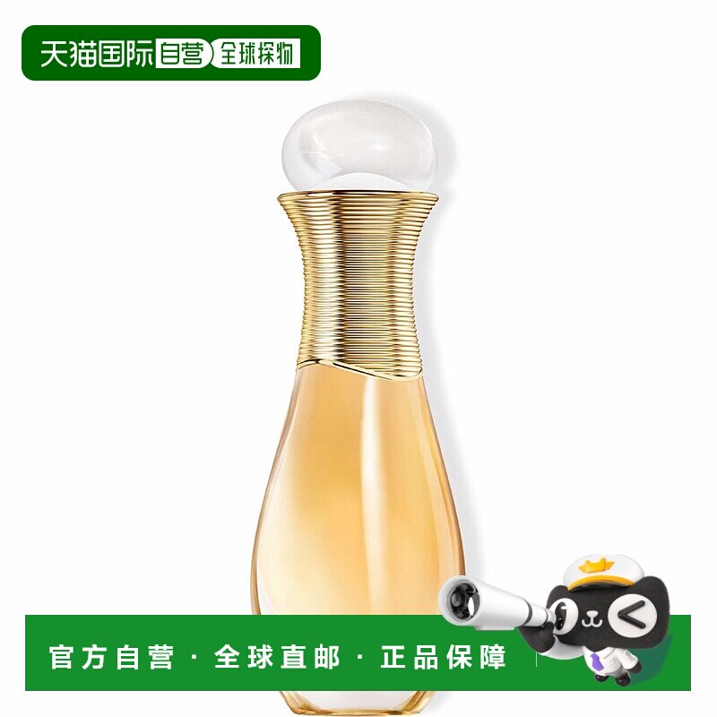 欧洲直邮dior 女士 香水迪奥淡香玫瑰橙花滚珠淡香水茉莉清新