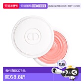 强化指甲恢复活力正品 欧洲直邮Dior迪奥甜杏滋养护甲乳霜