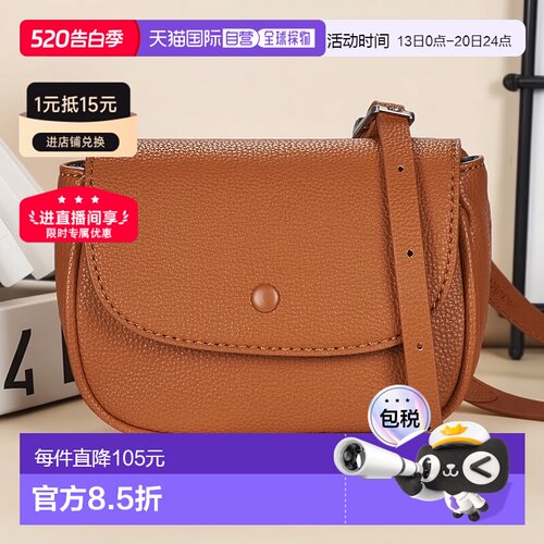 欧洲直邮Esprit  女包 春夏 斜挎包 AYDA单肩包