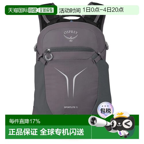 欧洲直邮OSPREY 3612-Sportlite 背包 中性