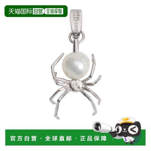 Dior Dior Charms 蜘蛛吊坠 V2119HOMST 【付后1h可退】